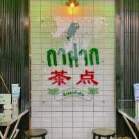 “กาฝาก” สังขยาหัวหิน ร้านนมสด no.1 ในใจเรา