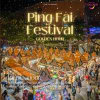 Ping Fai Festival เทศกาลสุดคูลที่ไม่ควรพลาด ❄️✨