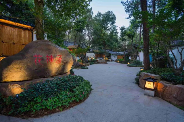 1 Tangfeng Open-air Hot Spring Resort