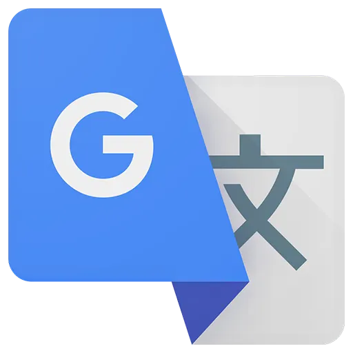 google 翻譯