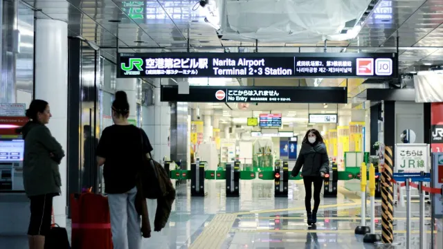 나리타 익스프레스 나리타 공항