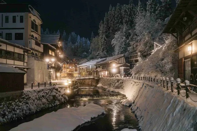 Ginzan Onsen Public Bath Shiroganeyu