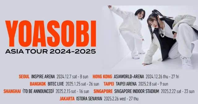 yoasobi演唱会2024