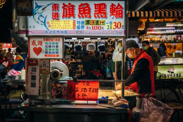 11. 艋舺夜市：東港旗魚黑輪