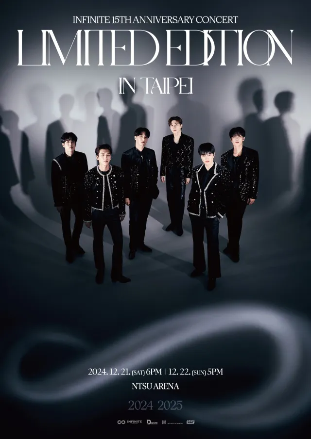 INFINITE 演唱會2024 台北站