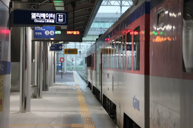 수원역 KTX 무궁화호