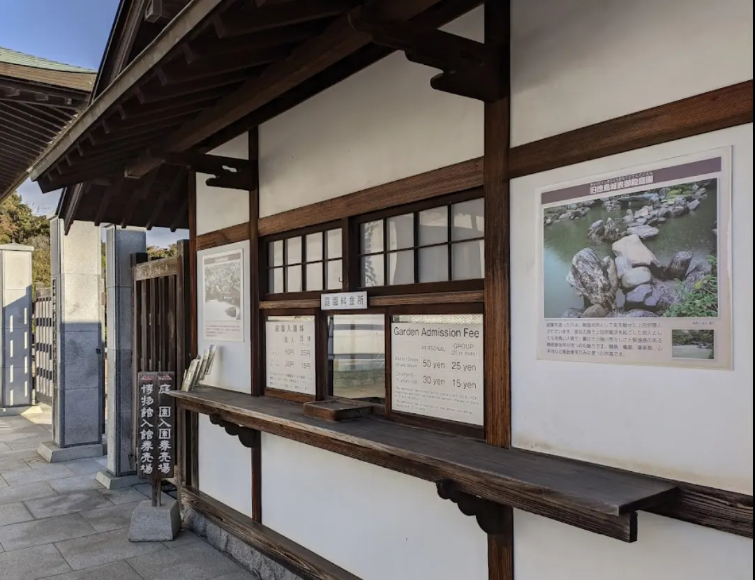 徳島市立徳島城博物館