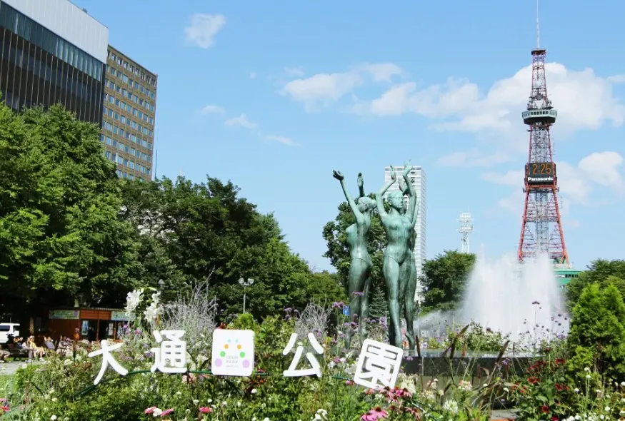 札幌大通公園