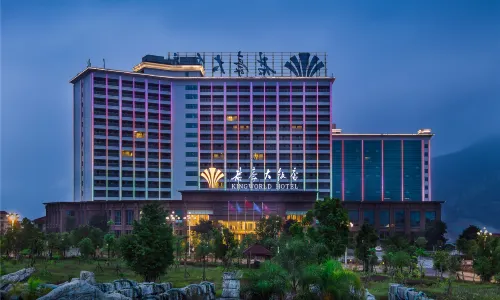 Kingworld Hotel Gui'an