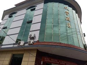 Shuangying Hotel