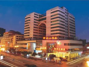 Lingui Hotel (Guilin Railway Station Elephant Trunk Mountain Park Branch)