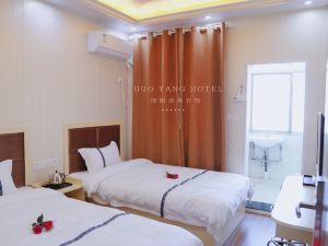 Guoyang Business Hotel