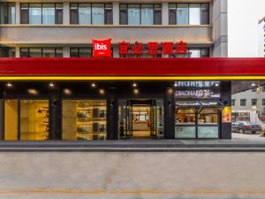 Ibis Hotel (Lanzhou Dongfanghong Plaza Vientiane City)