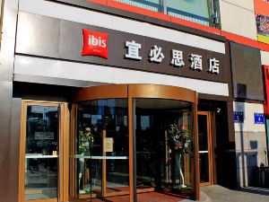 Ibis Hotel Bukui