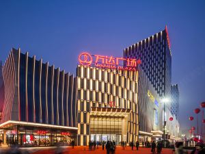 Parallel World Sea-view Hotel (Yantai South Street Wanda Apartment)