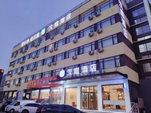 Hanting Hotel (Tianjin Sunshine 100 Xiqing University Town)