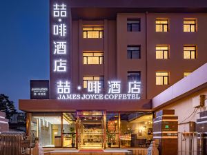 James Joyce Coffetel (Culture Center Metro Station, Youyi Road)