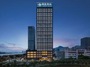 Yiho Hotel (Fuzhou South Railway Station)