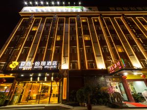 Seashine Hotel (Xiamen Railway Station)