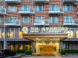 Flower Building·Shuangyuewan Seaview Hotel