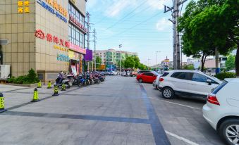 Earl Holiday Inn (Wuhu High speed Railway Station Tianmenshan Road Subway Station Store)