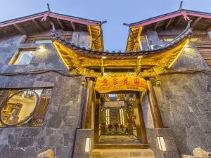 Huang Garden Inn（Grand Water Wheel）