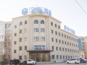 Hanting Hotel (Guyuan Branch)