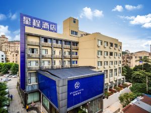 Starway Hotel (Rui'an Wansong Road Branch)