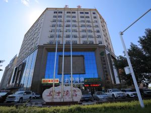 Shangshi Hotel