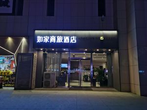 如家商旅酒店（嘉祥唐寧街店）