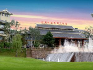 Holiday Inn Hongxigu Hot Springs, Gaizhou, Yingkou