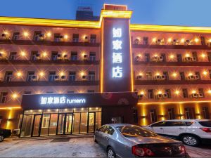 Home inn.neo (Harbin railway station Gogol Medical University First Hospital store)