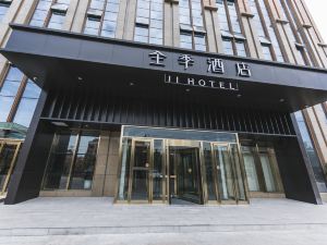 Ji Hotel((Urumqi Convention and Exhibition Center)