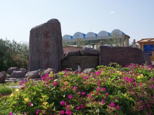 Guhai Hot Spring Holiday Hotel