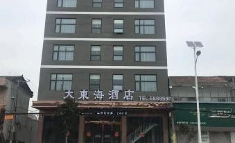 Donghai Hotel