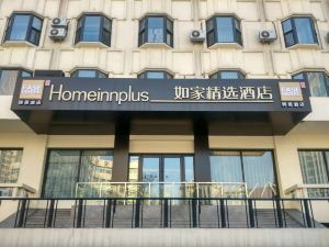 Home Inn Ease Hotel (Tianjin Five Avenue Nanjing Road Xiaobailou Metro Station)