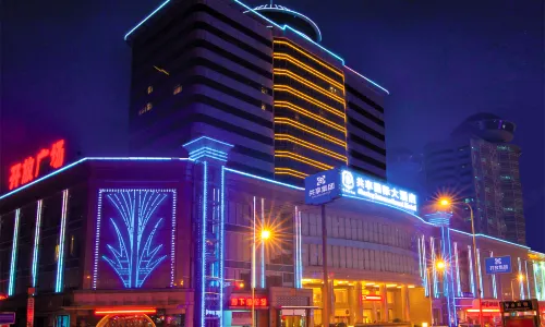 Gongxiang International Hotel