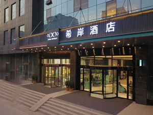 Xi'an Hotel (Zhengzhou Longhai West Road Metro Station Store)