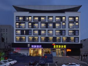 Home Inn (Yangzhou Slender West Lake Dongguan Street)