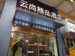 Wuxi Yunshang Boutique Theme Hotel (Sanyang Plaza)