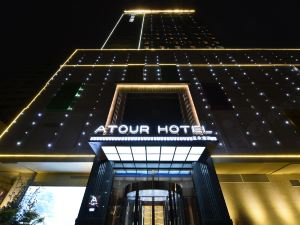 Atour Hotel Changchun High-tech Zone