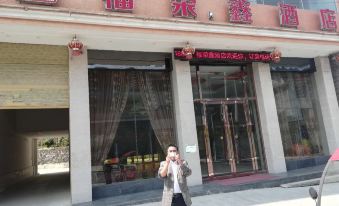 Fenggang Furongxin Hotel