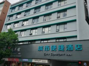 City Comfort Inn (Chenzhou You'a International Plaza)