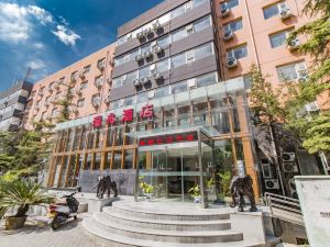 Ruizhao Hotel (Beijing Guomao)