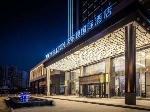 Wellton International Hotel (Ganzhou Baoneng City)