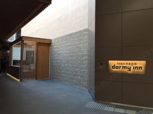 Dormy Inn Matsuyama Natural Hot Spring