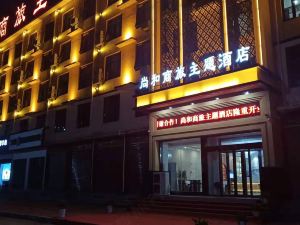 Shanghe Business Hotel (Sheqi Bus Station)