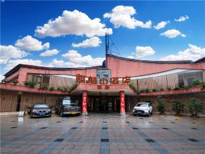 Sanming Unicorn Mountain Garden Hotel