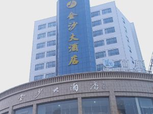 Jinsha Hotel