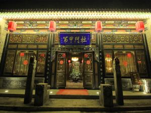 Pingyao Dumenjiadi Inn